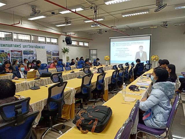 คณะสาธารณสุขศาสตร์ ได้จัดประชุมระดมความคิดเห็นของบุคลากร