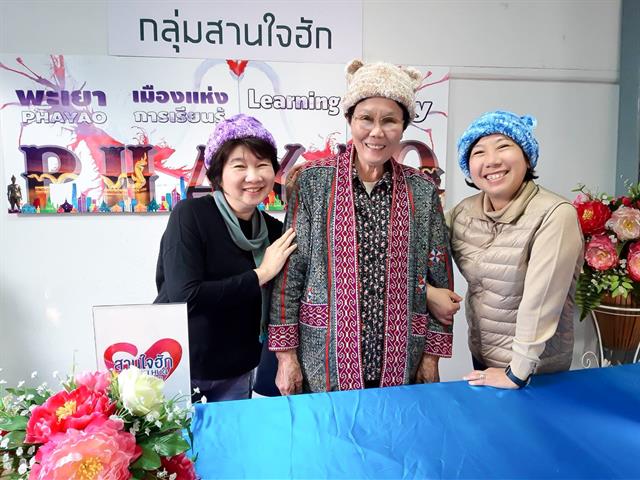 กิจกรรมช่วยเหลือผู้ตกงานและสร้างรายได้ให้กับกลุ่ม สูงวัย สานใจฮัก