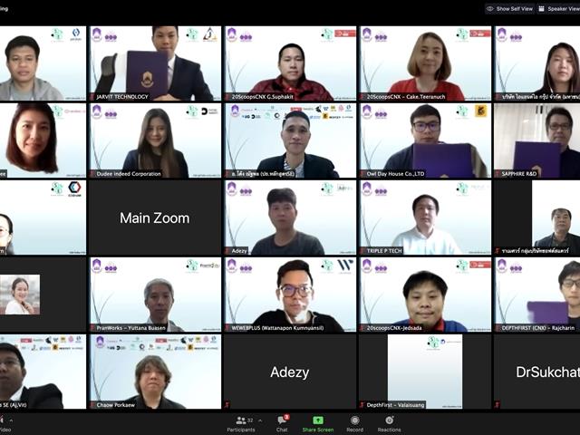 MOU 22 บริษัท โครงการบัณฑิตพันธุ์ใหม่ฯ