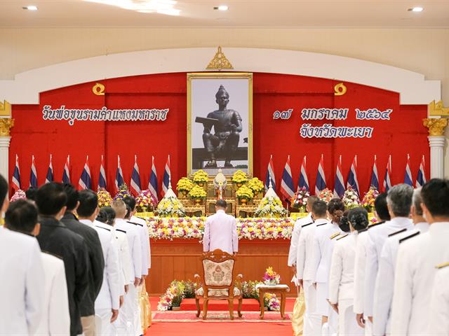 มหาวิทยาลัยพะเยา