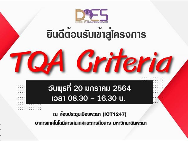 มหาวิทยาลัยพะเยา