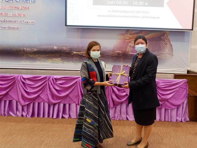 โครงการกองบริการการศึกษา