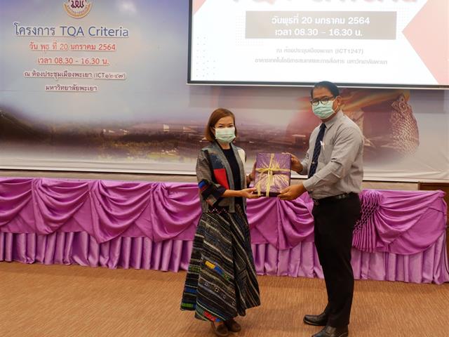 โครงการกองบริการการศึกษา