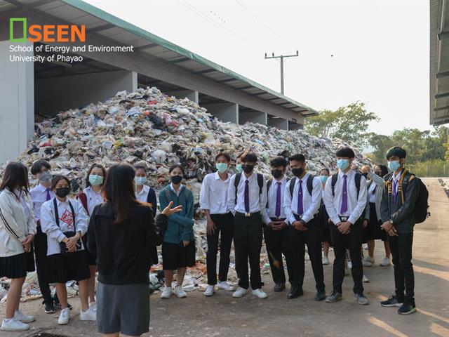 คณะพลังงานและสิ่งแวดล้อม มหาวิทยาลัยพะเยา