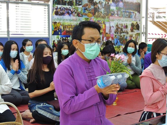 ทำบุญตักบาตรข้าวสารอาหารแห้ง และปฏิบัติธรรม เพื่อน้อมถวายเป็นพระราชกุศลแก่ สมเด็จพระกนิษฐาธิราชเจ้า กรมสมเด็จพระเทพรัตนราชสุดา ฯ สยามบรมราชกุมารี 