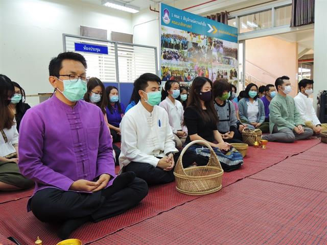 ทำบุญตักบาตรข้าวสารอาหารแห้ง และปฏิบัติธรรม เพื่อน้อมถวายเป็นพระราชกุศลแก่ สมเด็จพระกนิษฐาธิราชเจ้า กรมสมเด็จพระเทพรัตนราชสุดา ฯ สยามบรมราชกุมารี 