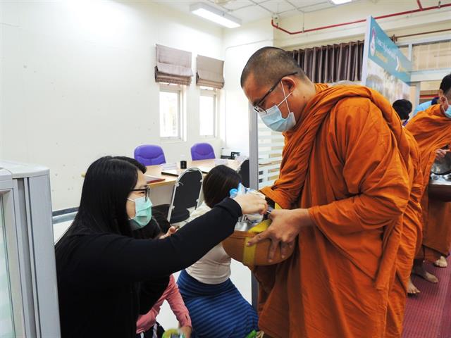 ทำบุญตักบาตรข้าวสารอาหารแห้ง และปฏิบัติธรรม เพื่อน้อมถวายเป็นพระราชกุศลแก่ สมเด็จพระกนิษฐาธิราชเจ้า กรมสมเด็จพระเทพรัตนราชสุดา ฯ สยามบรมราชกุมารี 
