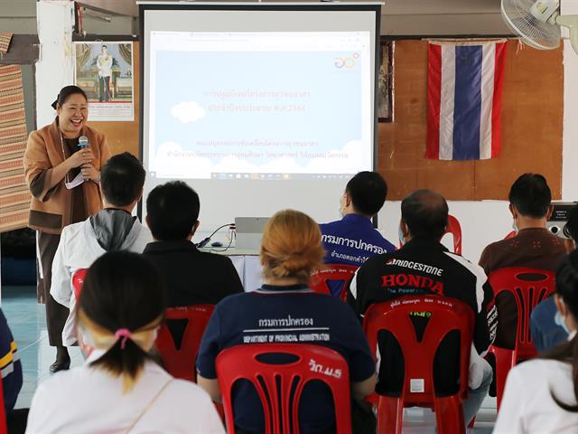 บุคลากร_คณะบริหารธุรกิจและนิเทศศาสตร์