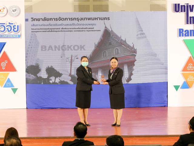 มหาวิทยาลัยพะเยา