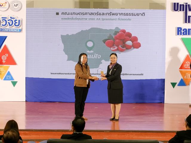 มหาวิทยาลัยพะเยา