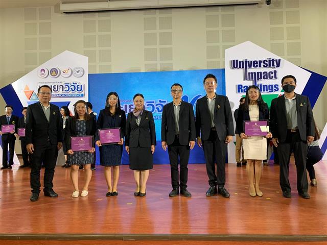 คณะวิทยาศาสตร์การแพทย์