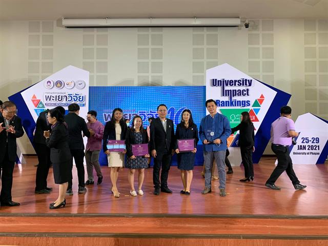 คณะวิทยาศาสตร์การแพทย์