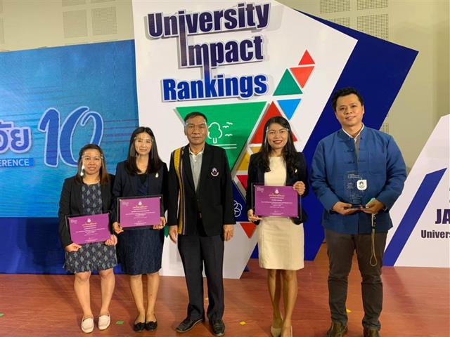 คณะวิทยาศาสตร์การแพทย์