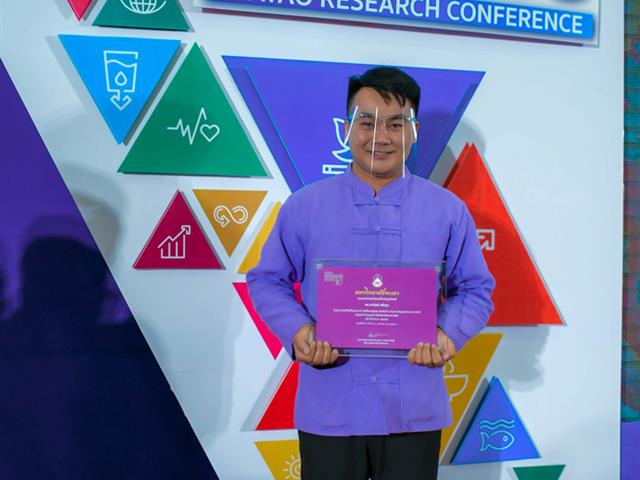 ร่วมงานประชุมวิชาการระดับชาติ พะเยาวิจัย ครั้งที่ 10