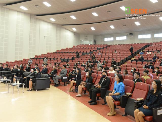 คณะพลังงานและสิ่งแวดล้อม มหาวิทยาลัยพะเยา