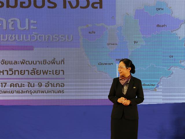 บุคลากร_คณะบริหารธุรกิจและนิเทศศาสตร์