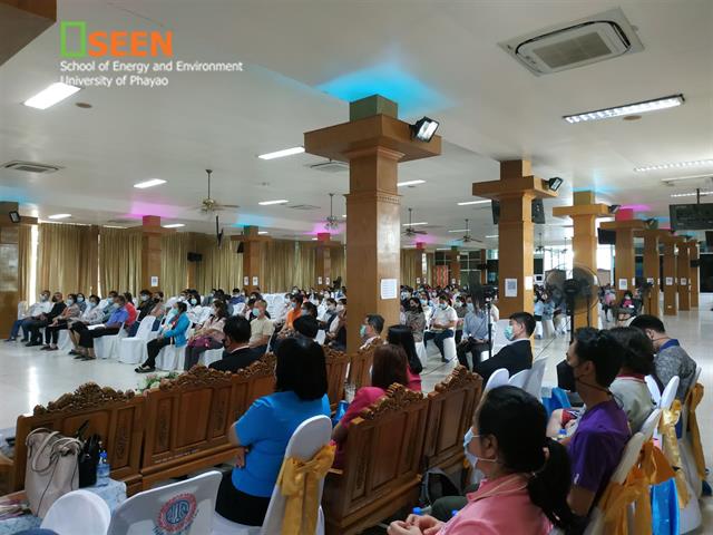 คณะพลังงานและสิ่งแวดล้อม มหาวิทยาลัยพะเยา