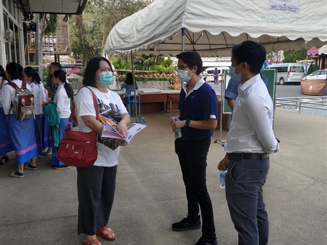 คณะพลังงานและสิ่งแวดล้อม มหาวิทยาลัยพะเยา