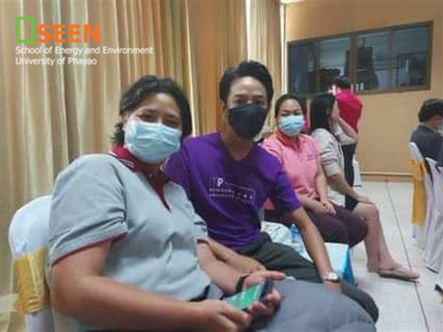 คณะพลังงานและสิ่งแวดล้อม มหาวิทยาลัยพะเยา