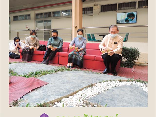 คณะเภสัชศาสตร์ มหาวิทยาลัยพะเยา การแต่งกายด้วยผ้าไทยพื้นถิ่น ทำบุญตักบาตรข้าวสารอาหารแห้งและรับฟังธรรม
