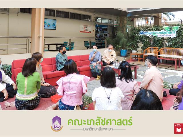 คณะเภสัชศาสตร์ มหาวิทยาลัยพะเยา การแต่งกายด้วยผ้าไทยพื้นถิ่น ทำบุญตักบาตรข้าวสารอาหารแห้งและรับฟังธรรม