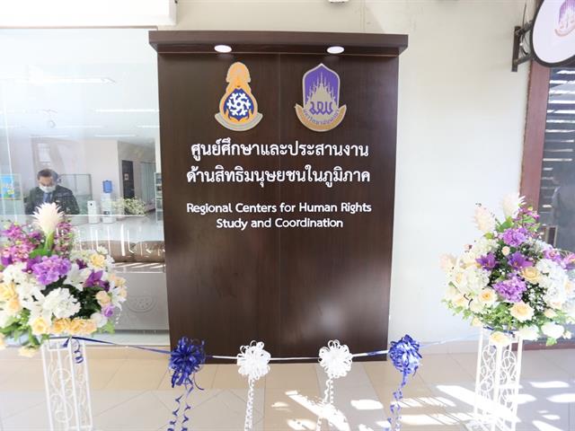 มหาวิทยาลัยพะเยา