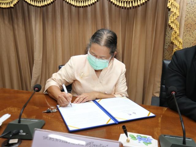 มหาวิทยาลัยพะเยา