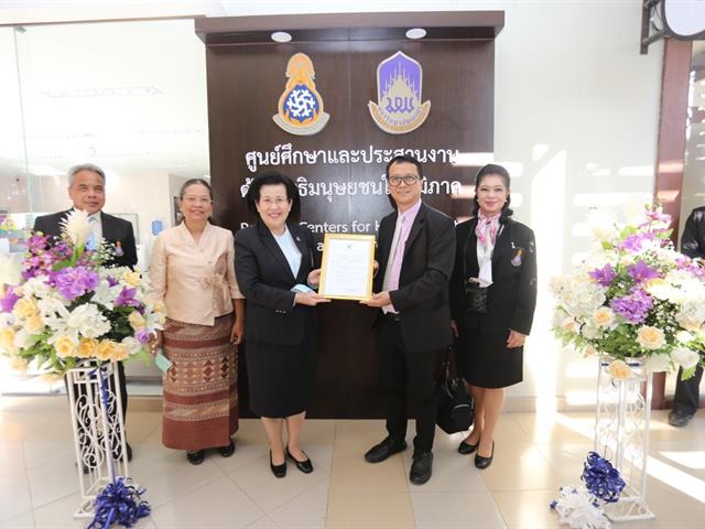มหาวิทยาลัยพะเยา