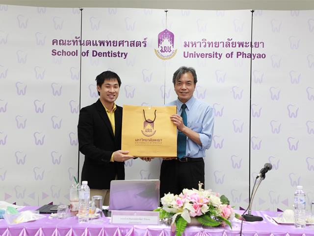 ประชุมพิจารณาหลักสูตรทันตแพทยศาสตรบัณฑิต