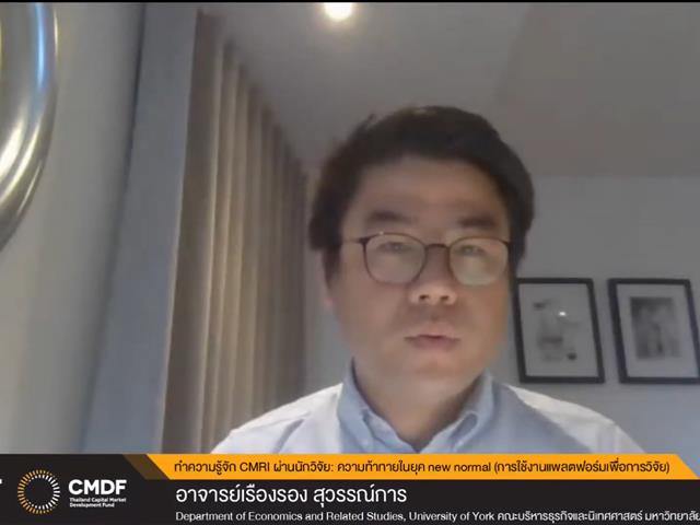 บุคลากร_คณะบริหารธุรกิจและนิเทศศาสตร์