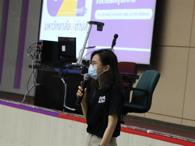 บุคลากร_คณะบริหารธุรกิจและนิเทศศาสตร์