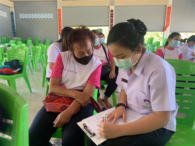หลักสูตรโภชนาการ