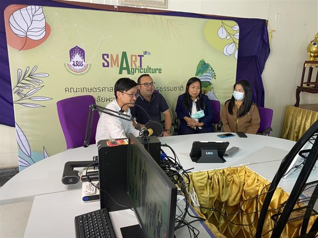 คณะเกษตรศาสตร์และทรัพยากรธรรมชาติ มหาวิทยาลัยพะเยา จัดโครงการ "ผู้ปกครองนิสิตใหม่ พบคณะผู้บริหารคณะเกษตรศาสตร์ฯ "