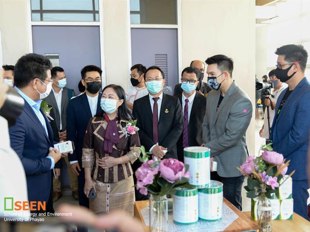 คณะพลังงานและสิ่งแวดล้อม มหาวิทยาลัยพะเยา