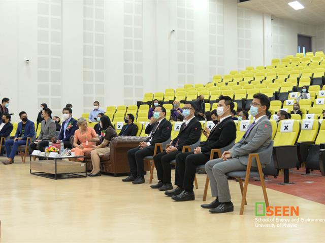 คณะพลังงานและสิ่งแวดล้อม มหาวิทยาลัยพะเยา