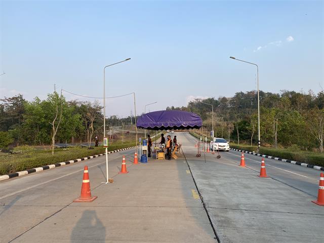 #การเฝ้าระวังไฟป่า