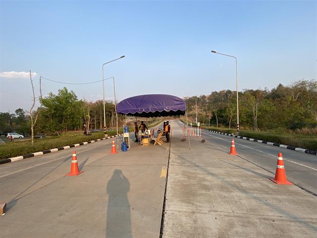 #การเฝ้าระวังไฟป่า
