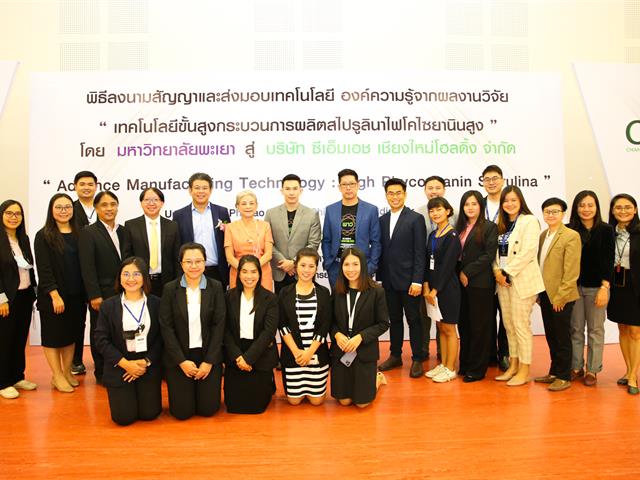 สาหร่ายสไปรูลินา