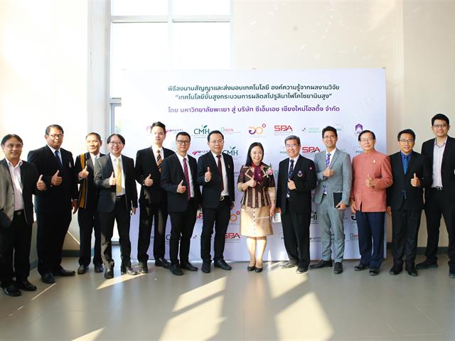 สาหร่ายสไปรูลินา