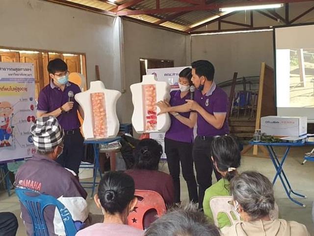 คณะสาธารณสุขศาสตร์ ได้ดำเนินงานให้บริการวิชาการด้านการส่งเสริมสุขภาพและคุณภาพชีวิตของผู้สูงอายุและกลุ่มเกษตรกร