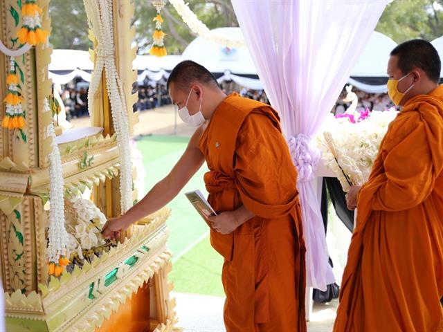 พิธีพระราชทานเพลิงศพผู้ว่าราชการจังหวัดพะเยา