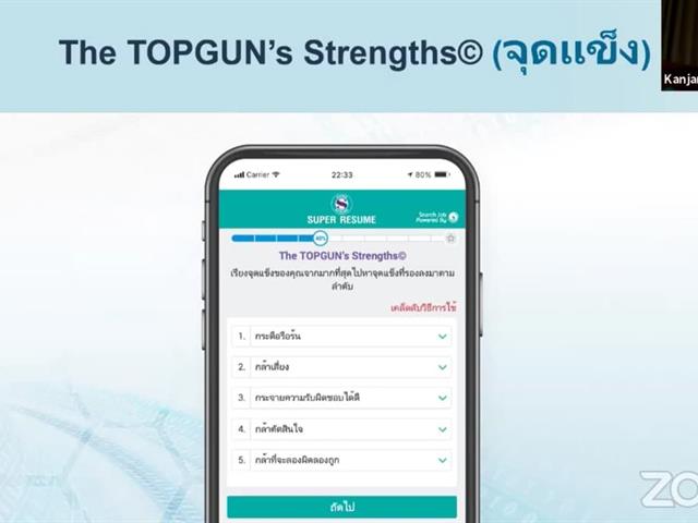 คณะวิทยาศาสตร์ มหาวิทยาลัยพะเยา