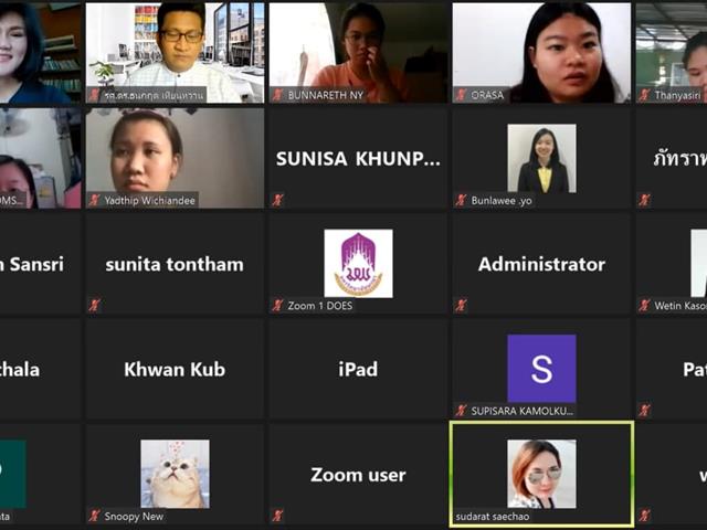 คณะวิทยาศาสตร์ มหาวิทยาลัยพะเยา