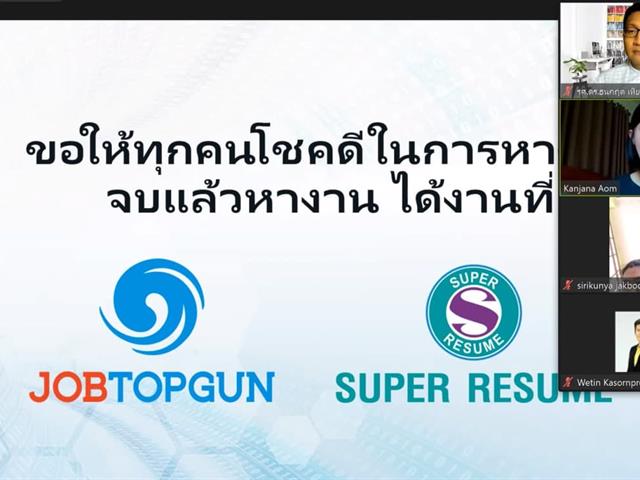 คณะวิทยาศาสตร์ มหาวิทยาลัยพะเยา