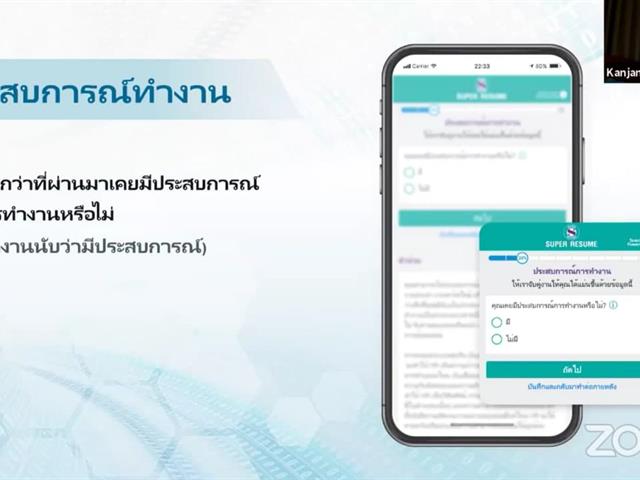 คณะวิทยาศาสตร์ มหาวิทยาลัยพะเยา