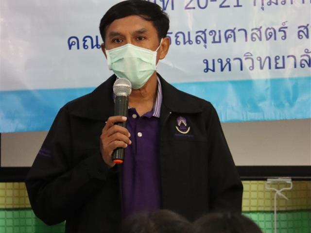 คณะสาธารณสุขศาสตร์จัดโครงการค่ายจิตอาสาอนามัยชุมชน ครั้งที่ 1