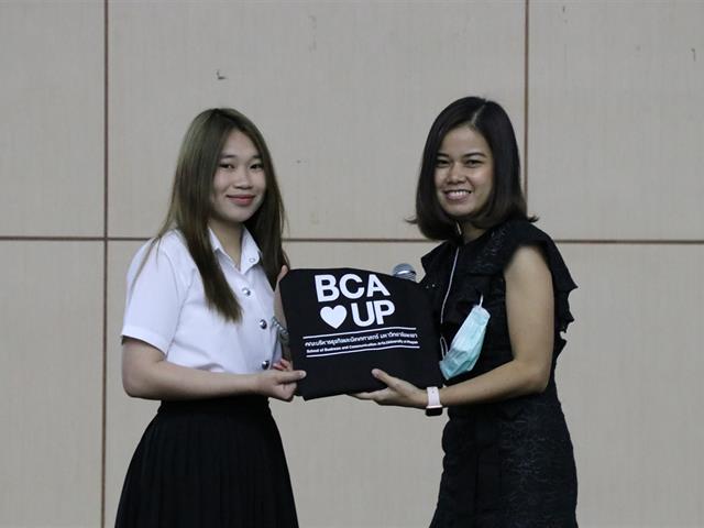 บุคลากร_คณะบริหารธุรกิจและนิเทศศาสตร์