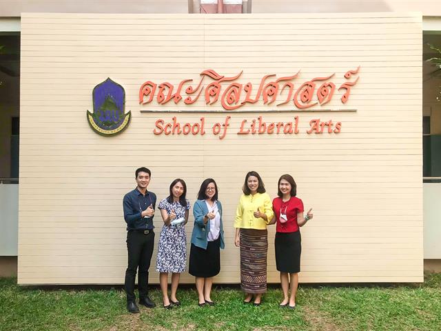 คณะศิลปศาสตร์ มอบทุนอุดหนุนนักวิจัยสู่ความเป็นเลิศเพื่อการตีพิมพ์ผลงานระดับนานาชาติ (SCOPUS)
