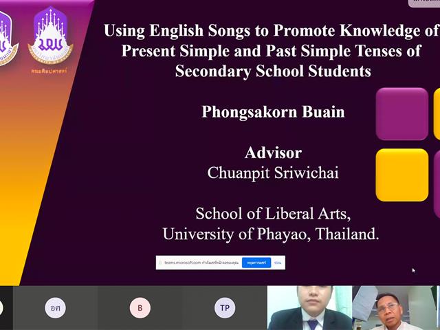 คณะศิลปศาสตร์ เข้าร่วมการนำเสนอผลงานในการประชุมวิชาการระดับชาติ สำหรับนักศึกษา มหาวิทยาลัยราชภัฏกำแพงเพชร ครั้งที่ 1