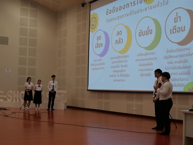 กิจกรรมโครงการกองบริการการศึกษา